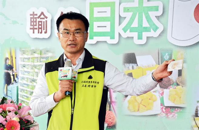 除协助凤梨鲜果外销外，农委会主委陈吉仲也期盼加工品能销往世界各国。(林和生摄)