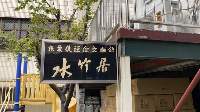 张家后代将改建「水竹居」张丽俊文物纪念馆，相关照片、书籍、诗文及修缮丰原慈济宫等史料将移至他处保存。（王文吉摄）