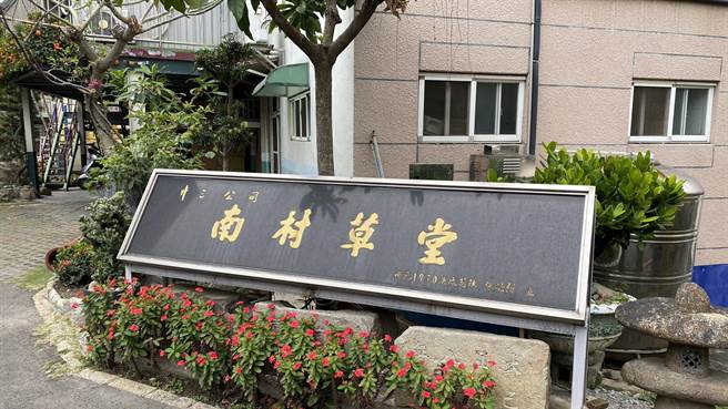 近代文人张丽俊故居「南村草堂」为「台中县作家之屋第一号」，于2001年6月揭牌