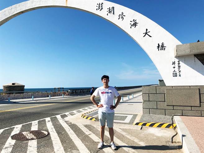 詹乔麟很满意现在的生活，未来也希望利用假期安排小旅行，继续探访离岛的美丽风景。(图/永庆房屋提供)
