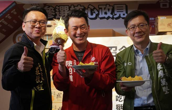 陈柏惟（中）3日联合立委张廖万坚（右）、庄竞程（左），号召中部多家企业认购凤梨，他自认是台湾凤梨，越打压，就越有人帮。（黄国峰摄）