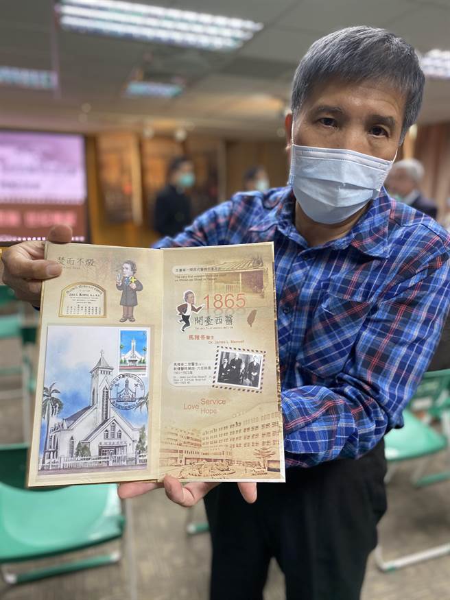 「台湾医疗宣教之父邮折」限量2500份。(曹婷婷摄)