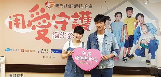 福原爱曾吐定居台湾心声。（图／阳光社会福利基金会提供）
