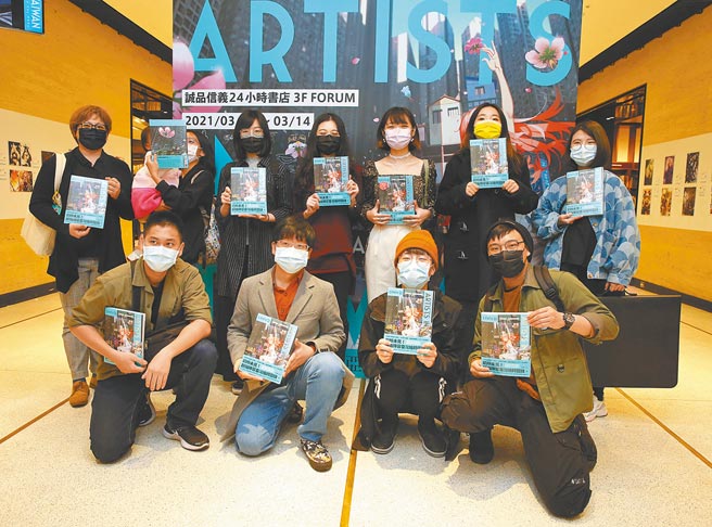 日本插画、漫画、小说的知名创作平台「pixiv」昨日起于诚品信义店首次举办海外特展《Artists in Taiwan》，展出82位优秀台湾创作者。多位台湾创作者出席开幕一同合影。（王英豪摄）