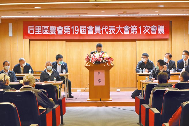 后里区农会昨日进行会员代表大会，选出9席理事及3席监事，由现任陈清琪团队拿下全部席次。（后里区农会提供／陈淑娥台中传真）