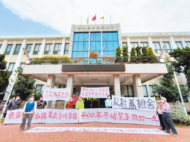 东华里民眾2日上午聚集彰化县二林镇公所前，抗议社区里要兴建养鸡场。（吴建辉摄）