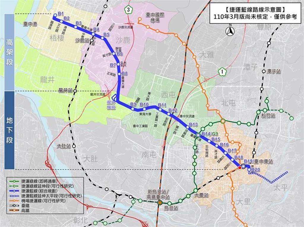 台中市捷運藍線4日報請交通部審議力爭中央核定 政治 工商