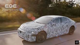 Model S 同價位帶對手：賓士 EQE 豪華電動房車 9 月慕尼黑車展首發