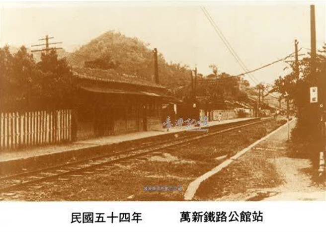 新店铁路满百年     60岁以上才记得。（爱传媒提供）
