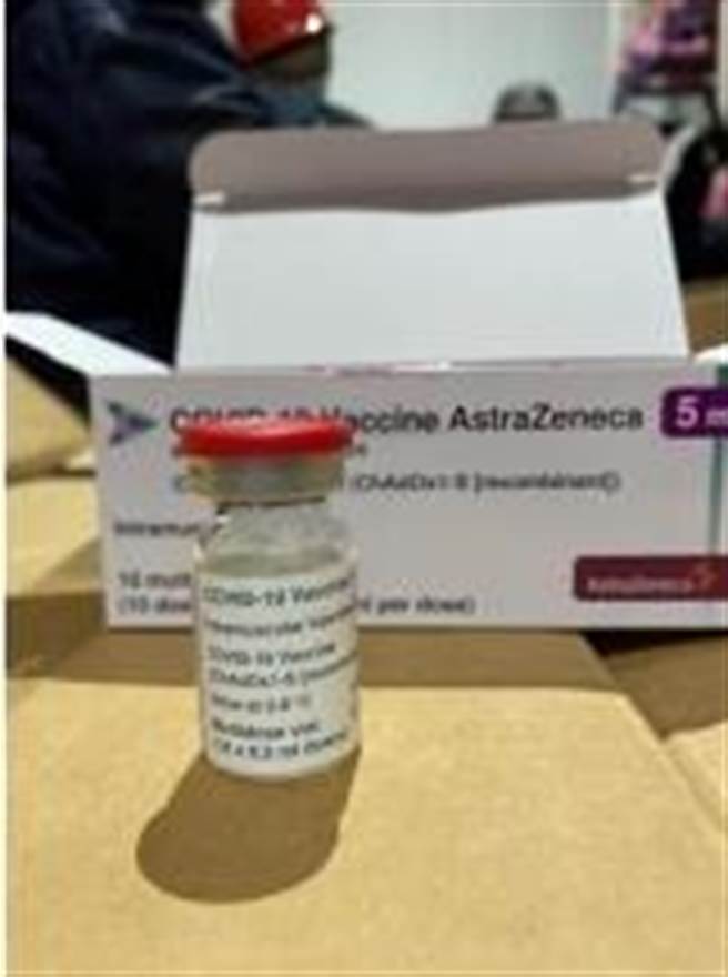 AZ疫苗。（食藥署提供）