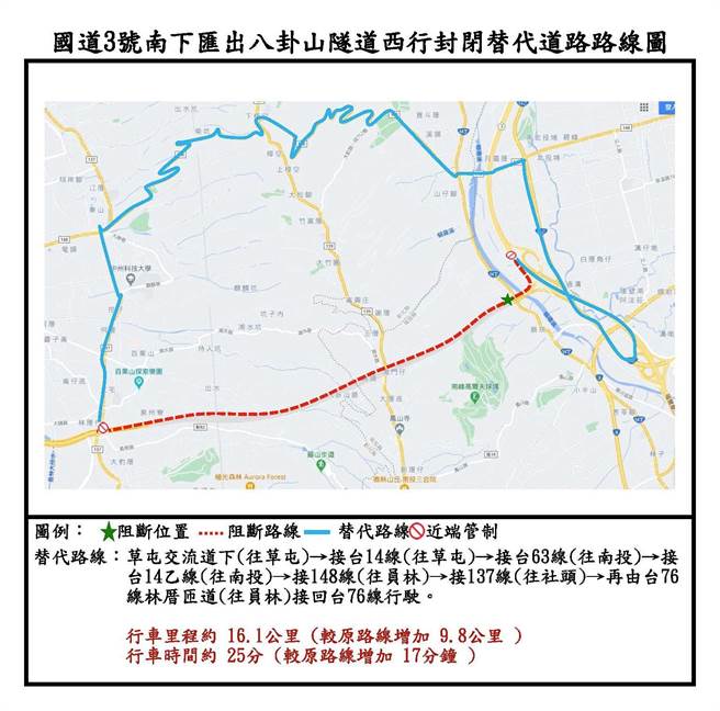 台76线与台74线办理桥梁车载试验夜间封闭改道措施，替代道路路线图。（公路总局提供）