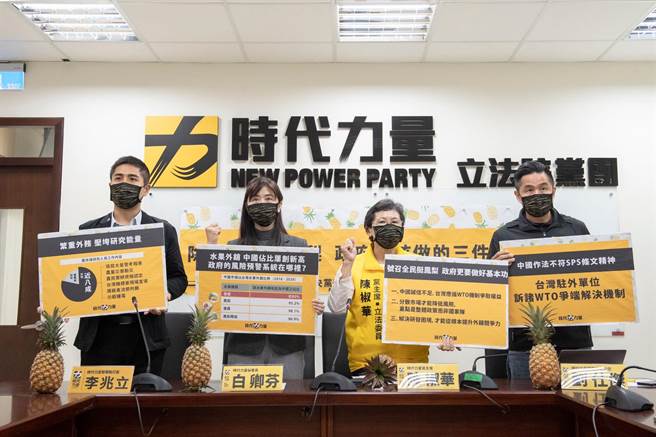 时力今日记者会 (时力提供)