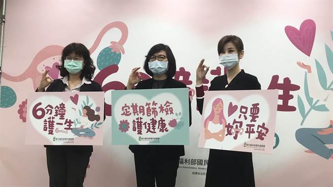38婦女節將至，民國80年出身的女性已符合公費條件，呼籲大家撥時間到醫療院所，用6分鐘的時間維護自己的健康。（林周義／攝）