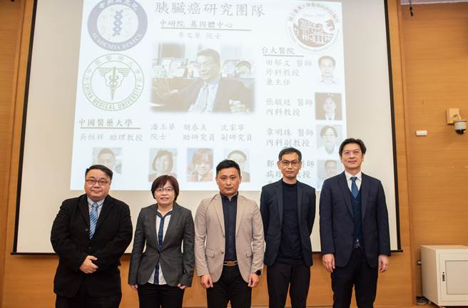由左至右：中研院沈家寧副研究员、中研院胡春美助研究员、中医大吴恒祥助理教授、台大医院郑永铭医师与张毓廷医师。（中研院提供／李侑珊台北传真）