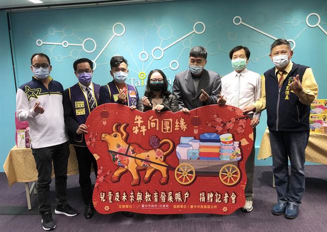 台中市社會局4日舉行「犇向團緣、捐贈一牛車」捐贈記者會，由社會局長彭懷真（右一）頒發感謝狀，感謝民間單位熱心公益與市府攜手，許孩子一個脫貧的未來。（陳世宗攝）