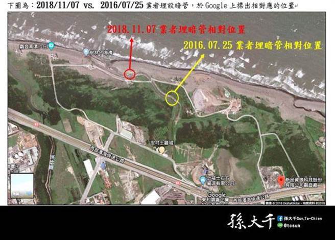 孫大千臉書發文。（摘自孫大千臉書）