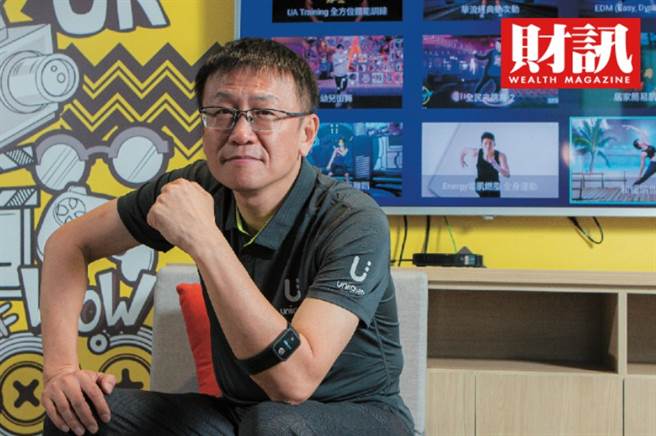 优力劲联抢当健身圈的Netflix！把家变成健身房 体感互动数据全都录。(图/财讯提供)