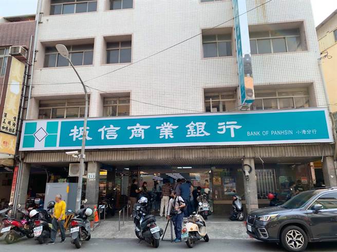 小港区二苓路板信银行今（4）日中午12时29分许遭44岁黄姓歹徒持玩具枪行抢。（柯宗纬摄）