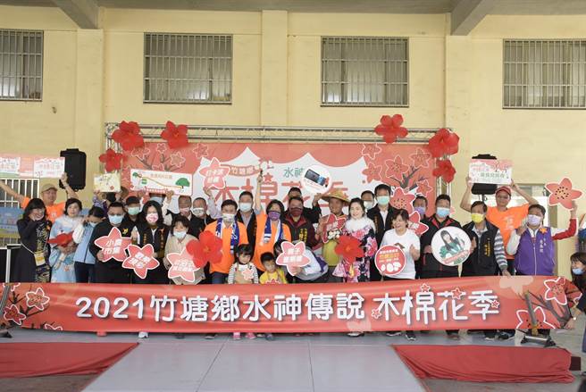 由竹塘鄉公所主辦的「2021竹塘鄉水神傳說木棉花季」將在13日登場，活動當天除有歡樂路跑、浴衣賞花、還有YOYO－Kiwi姊姊帶動跳。（吳建輝攝）