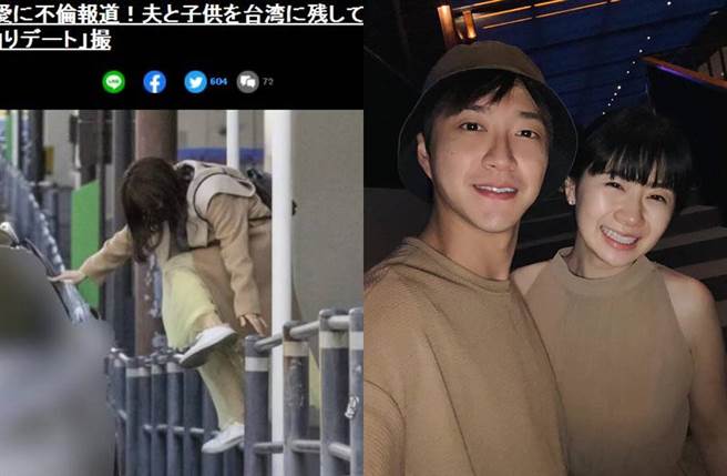 福原愛被拍到急跨欄上高帥男車。(圖／翻攝自日網、臉書)