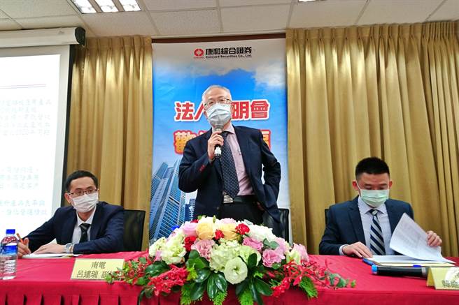 南电4日受邀举办法说，图为副总暨发言人吕连瑞(中)、公关组组长韩维道(右)、专员杨博森(左)。（记者林资杰摄）