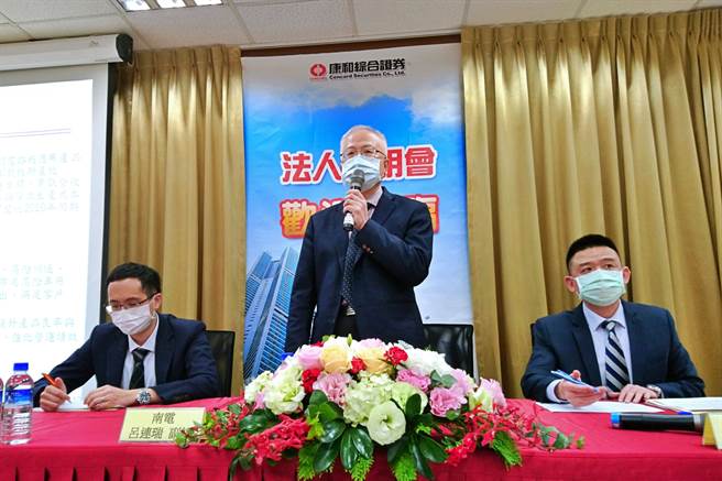 南電4日受邀舉辦法說，圖為副總暨發言人呂連瑞(中)、公關組組長韓維道(右)、專員楊博森(左)。（記者林資傑攝）