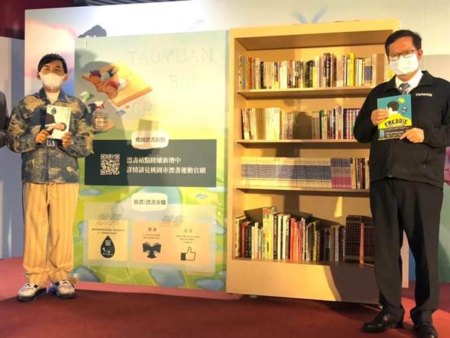 桃園加入漂書城市歡迎民眾閱讀分享心得。（呂筱蟬攝）