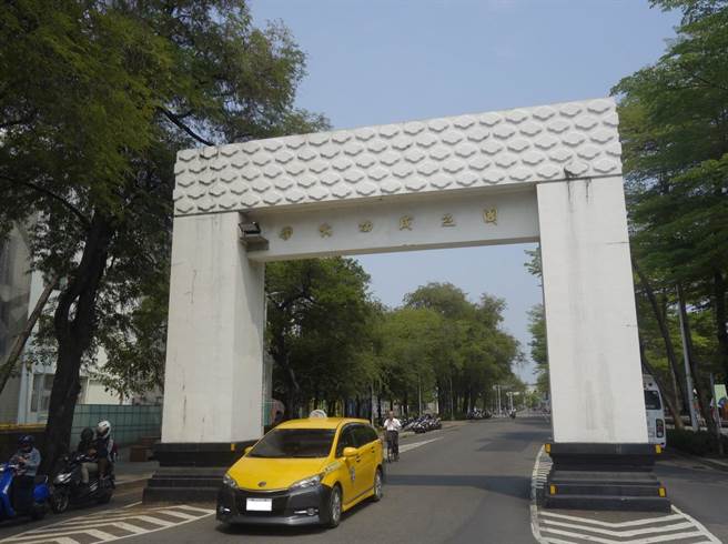 台南市大学路、胜利路交叉路口处的成大纪念校门登录为歷史建筑。(台南市文资处提供／曹婷婷台南传真)