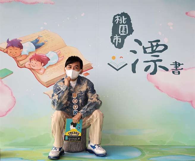 黄子佼今出席「与书本的短程旅行-桃园市漂书运动」。（新视纪整合行销提供）