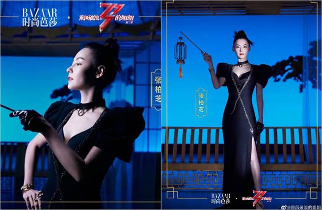 张柏芝豪秀深V、开高衩，贴身礼服让她好身材、白嫩美肌全都露。（图／取材自乘风破浪的姐姐微博）