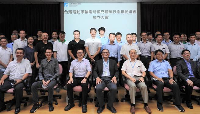 工研院携手近50家厂商成立「臺湾电动车辆电能补充产业技术推动联盟」，建议政府採用支援直交流电的国际标准「CCS1」，作为公共充电站，加速智慧运输发展。（工研院提供／庄旻静新竹传真）