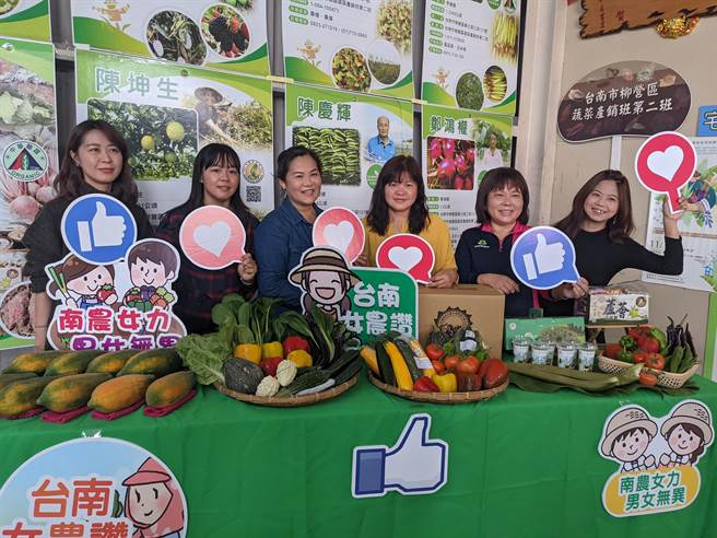 台南市政府农业局推动新农人计画已经迈入第8年，不仅新农人已达1562人，其中女性比例也逐年增加，目前已经占了4分之1强，扮演台南农业重要力量。（庄曜聪摄）