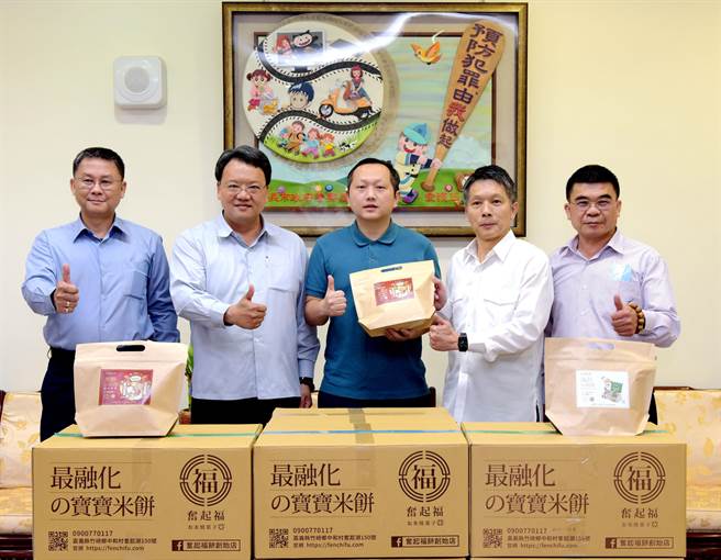 嘉义地方特产名店「奋起福饼乾」负责人陈岱声有感警察平日执勤的辛劳，4日送上曾获欧洲「米其林」厨师评鑑一星的黄金米砖产品，替辛苦的警察加油打气。（吕妍庭翻摄）