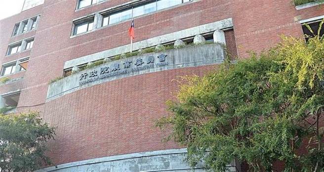 农委会。本报资料照片