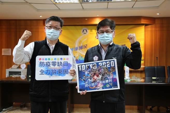 东京奥运中华队总集训3月1日全面启动，体育署允诺最快4月出国比赛的国手们能够优先打第一剂疫苗。(体育署提供)