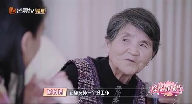 先前黃聖依登上選秀節目《乘風破浪的姐姐》挑戰自我，近日她又帶著婆婆登真人秀《婆婆與媽媽》，婆婆見她當藝人累又辛苦，霸氣要她回家會安排個好工作，婆媳關係相當融洽。(圖/ 摘自節目《婆婆與媽媽》)