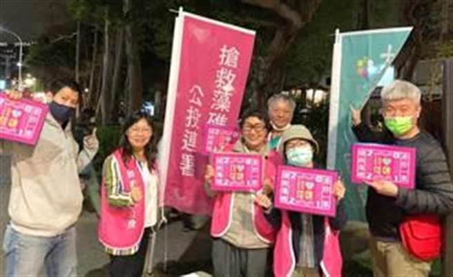 媒体报导府院党高层评估反制公投案  民进党否认。本报资料照