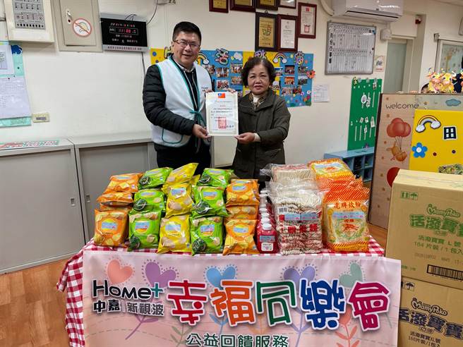 Home＋中嘉新视波有线电视今（4）日关怀新北市中和明新儿童发展中心孩童。（中嘉新视波有线电视提供）