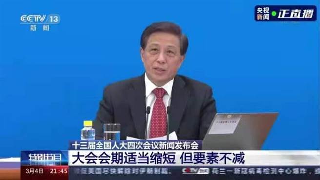 大陆全国人大会议发言人张业遂晚间在记者会上回答媒体提问。（央视）