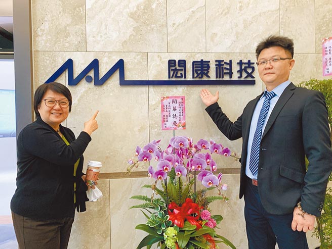 闳康董事长谢咏芬（左）及大中华区总经理郭宝声（右）共同宣布台元第二实验室启用。图／涂志豪