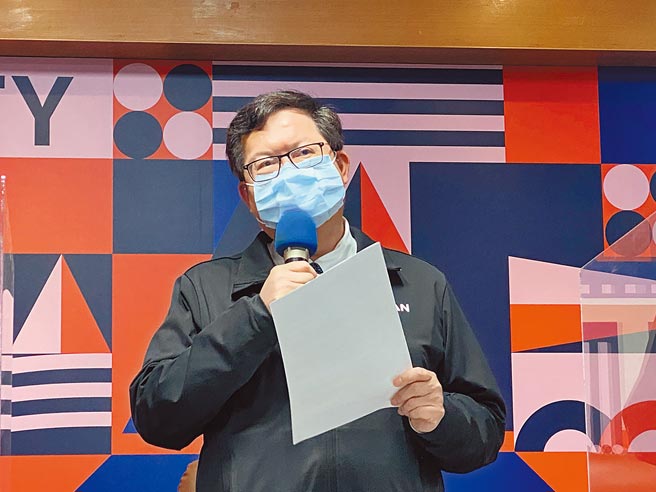 首批疫苗抵台，桃园市长郑文灿表示会按照中央规定的顺序施打，才不会造成混乱。（蔡依珍摄）