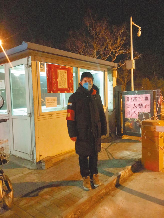 大陸和台灣在疫情下的防治措施與表現實在是可圈可點，這也都有賴於大家的配合，落實口罩佩戴、居家不外出的政策。圖為台灣青年陳文成在大陸擔任其居住社區出入口的防疫志工。（圖/陳文成提供）