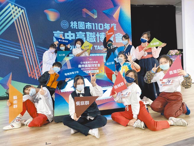 桃园市高中职博览会将于6、7日两天在桃园市立综合体育馆登场，包含马祖高中、中正预校等39所学校都将联合设摊。（蔡依珍摄）