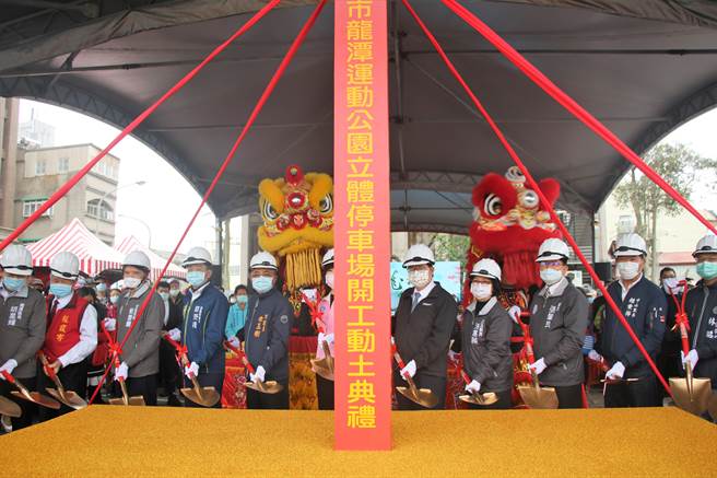 龙潭运动公园立体停车场4日开动动土，盼纾解市区转运、停车需求。（黄婉婷摄）
