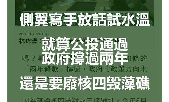 黄士修》公投通过后，政府还会摆烂不理？（爱传媒提供）