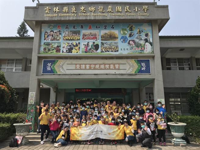 龙巖慈善基金会全体志工们与龙巖国小的小朋友们开心合影，期待圣诞节前夕再次造访龙巖国小。(龙巖集团提供)