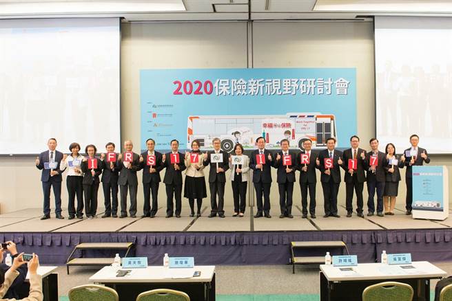 保险业导入IFRS17 会计研究发展基金会董事长王怡心：有助提高公司财务资讯透明度。（会计研究发展基金会提供）