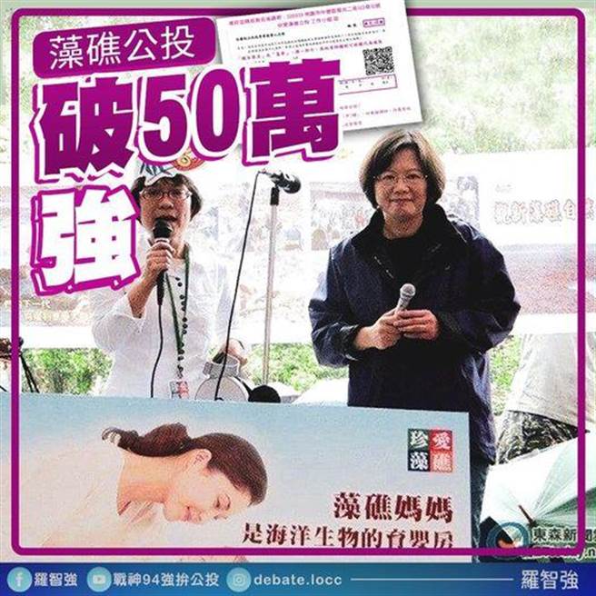 羅智強臉書發文。（摘自羅智強臉書）