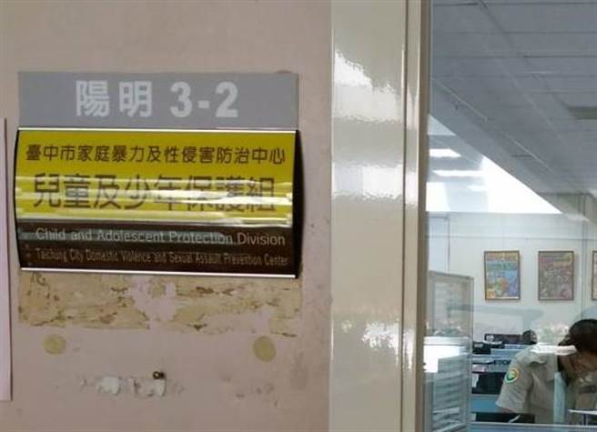 社會局表示，社工訪查確認托育員違反《兒少權法》裁罰6萬元並公布姓名。（盧金足攝）