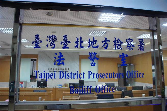 淳绅公司掏空案，董事陈明炜经检察官复讯后声请羁押禁见。（本报资料照片）